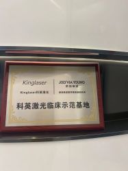 -科佳医疗美容·轻医美