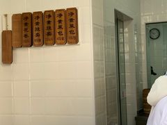 -一品净素包子(旬阳路店)