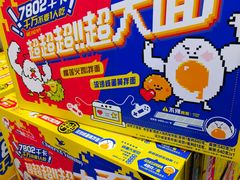 -山姆会员商店(亦庄创意生活广场店)
