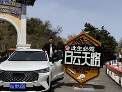 -洛阳白云山景区