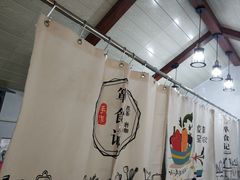 -箪食记(汉口路店)