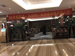 -无为足道(中南二路店)