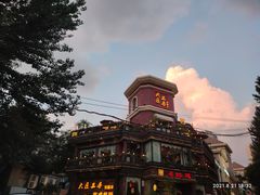 -大匠工房古船木艺术餐厅·猪肚鸡专门店(长白仙岛店)