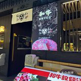 广东降温了必冲牛肉放题