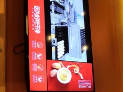 -喜家德虾仁水饺(华强天虹店)