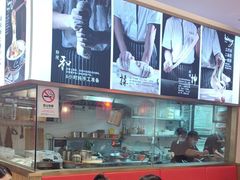 -陇上秦轩西安biangbiang面(EFC欧美金融商业城店)