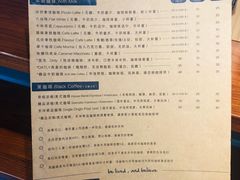 菜单-Be Lived Cafe比例咖啡(摩天轮店)