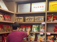 -非遗·老山合·潮汕特产猪头粽(龙眼南店)