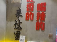 -为民烧烤吧.自贡爆炒菜(收录10年好店)