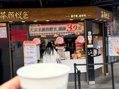 -黄兴南路步行商业街