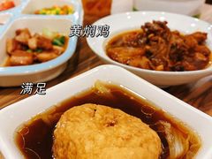 -老乡鸡(南京新街口洪武北路店)