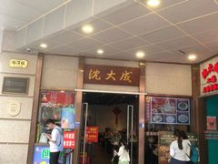 -南京路步行街