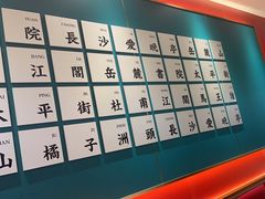 -靓虾二哥·龙虾馆(大塘总店)