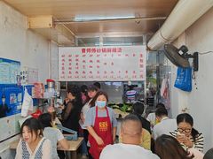 -曹宝林砂锅麻辣烫(星光路店)