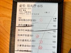 -点都德·毕德寮