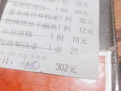 -小吊梨汤·北京菜·烤鸭(鸟巢店)