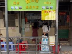 -甜蜜蜜(昌乐园店)