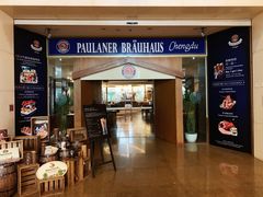 -成都凯宾斯基饭店