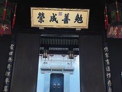 -胡雪岩故居