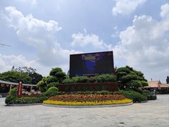 -深圳锦绣中华民俗村