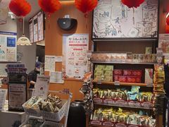 -茶颜悦色(平和堂负一楼店)