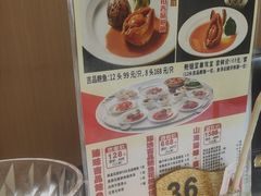 -海宝酒家(中山四路店)