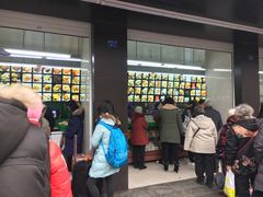 等位区-宫廷糕点铺(建设路店)