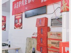 -华山路小碗驴肉汤(龙鳞路店)