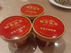 -群乐饭店(滨安路店)