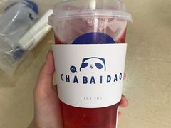 -茶百道(新城市广场店)