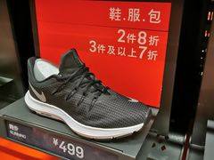 -NIKE北京马连道换季优惠店