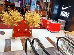 -宝大祥青少年儿童购物中心(南京东路店)