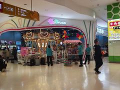 -世纪金源购物中心(远大路店)