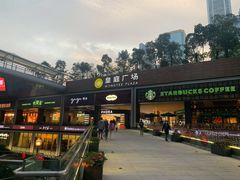 -皇庭广场(福华三路店)