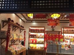 -稻香村(文殊院旗舰店)