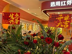 -漢泰丰|砂铫子煨藕汤