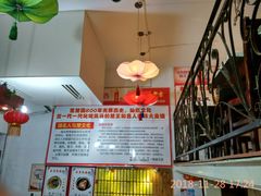 -鑫农家大院(余家头店)