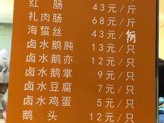 菜单-龙记香港茶餐厅(久光百货店)