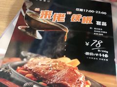 -新旺茶餐厅·早餐(香港广场店)