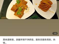 -老乡鸡(无为米芾广场店)