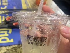 -阿亲家·韩式无限烤肉(春熙路店)