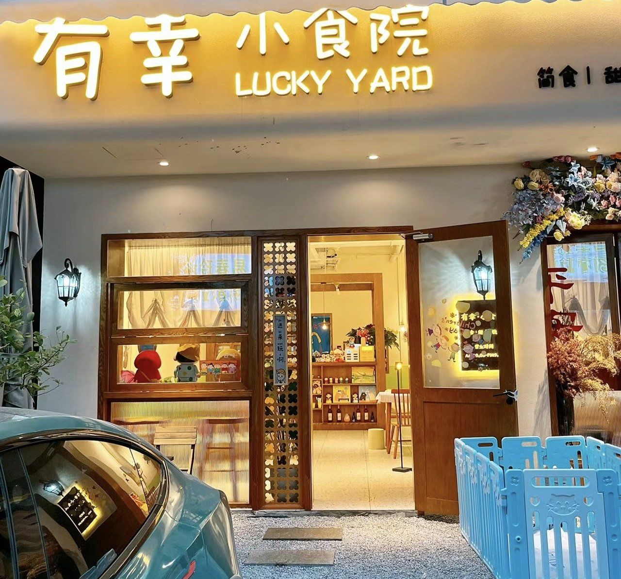 0元玩转这座城 长沙