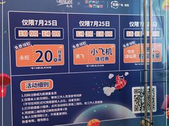 -凯德广场(武胜路店)