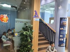 -I-Shine英语国际教育(大三林中心)