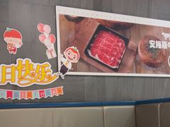 -海底捞火锅(长宁路龙之梦店)