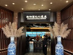 -奉天小馆·非遗东北菜(沈阳万象城店)