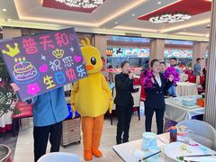 -普天和酒楼(天津之眼店)