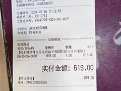 -百安居装修建材卖场(罗湖店)