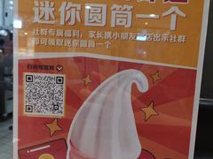 -麦当劳(南昌青山湖万达广场店)
