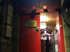 门面-丽江庭院之爱在路上(西单店)